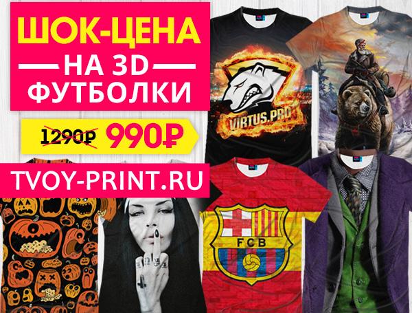 модели сарафана на лето