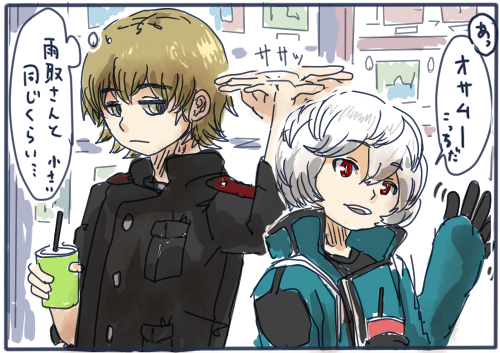 はじめ Hajime Wt 15年10月10日のツイート ツイセーブ