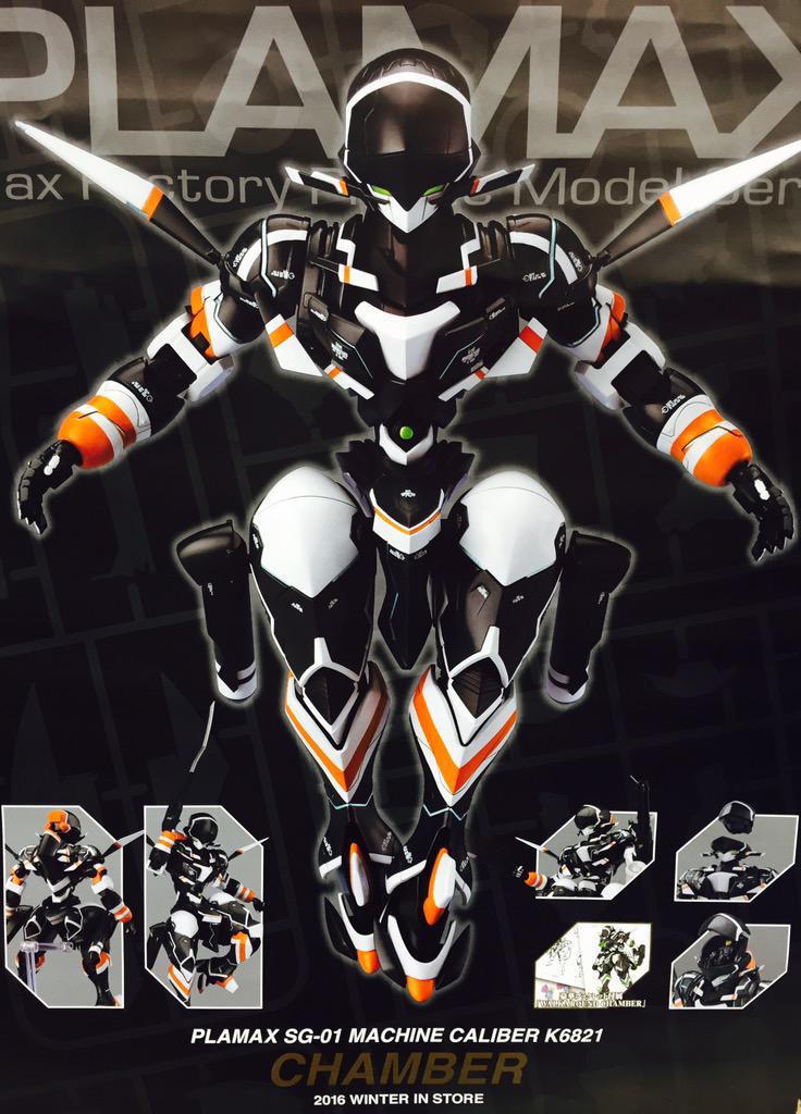 10月11日は翠星のガルガンティアのチェインバーやビルドファイターズトライのカリマ・ケイ、仮面ライダーキバのキバットバッ 10月11日は翠星のガルガンティアのチェインバーやビルドファイターズトライのカリマ・ケイ、仮面ライダーキバのキバットバッ