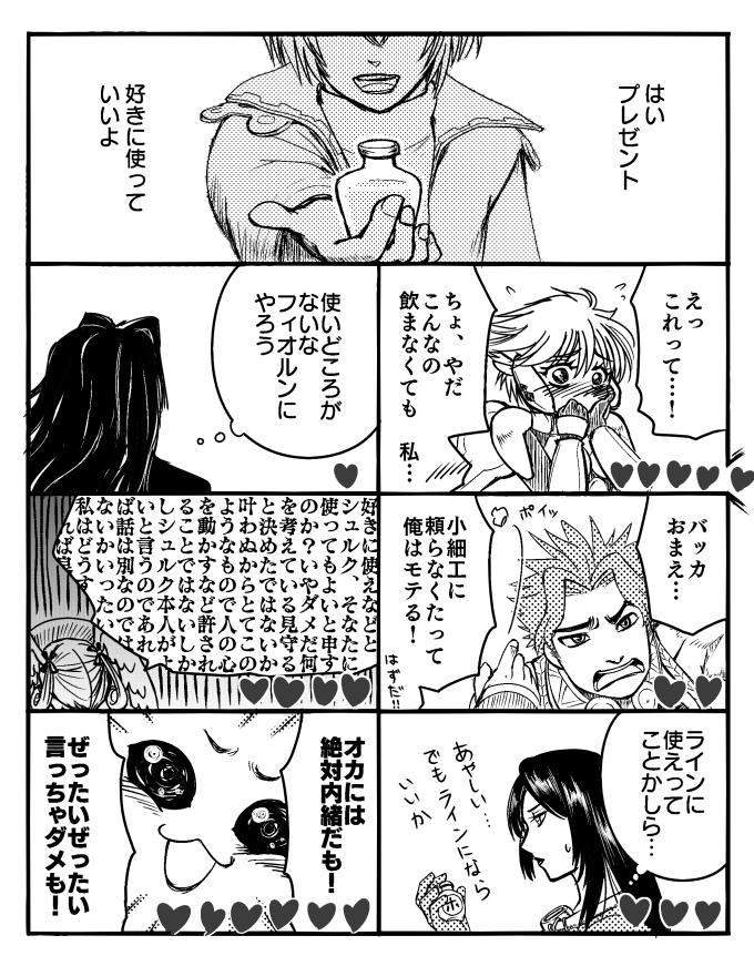ひなた様♡1.2.3.4.10.11.13 お得商品 ひなた様♡1.2.3.4.10.11.13 テープ/マスキングテープ