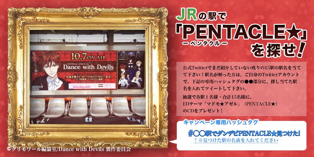 バースデー仏滅脱稿マン Jalbom Pentacle の検索結果 ツイセーブ