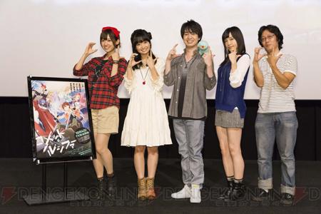 『コメット・ルシファー』放送前夜祭をレポ! 物語のキーマンは大橋彩香さん演じる謎の少女ではなく意外な人物!? #com 『コメット・ルシファー』放送前夜祭をレポ! 物語のキーマンは大橋彩香さん演じる謎の少女ではなく意外な人物!? #com