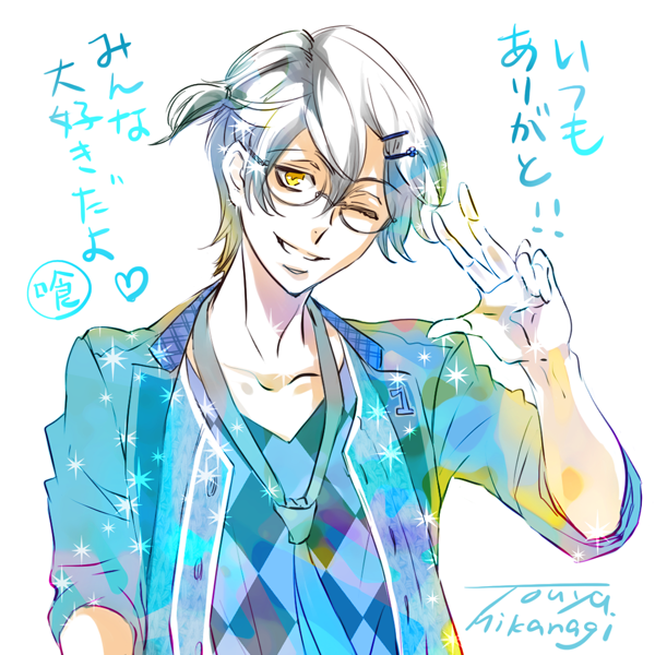 今日の喰の誕生日にもたくさんのお祝いの言葉をいただきました(*´人`*)いつもカーニヴァルを応援してくださりありがとうご 今日の喰の誕生日にもたくさんのお祝いの言葉をいただきました(*´人`*)いつもカーニヴァルを応援してくださりありがとうご