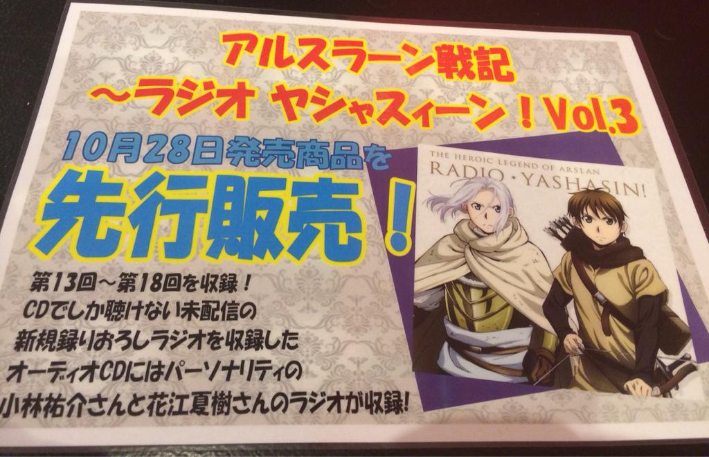 くま 吉村 Azukionna 15年10月11日のツイート ツイセーブ