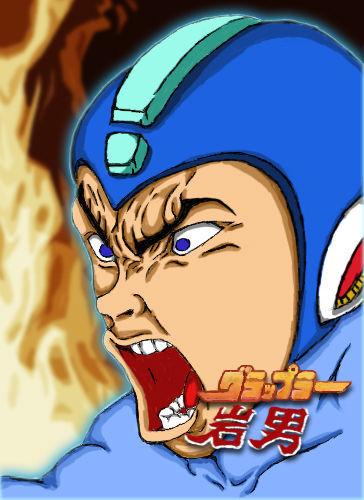 こんなロックマンは嫌だ #刃牙 こんなロックマンは嫌だ #刃牙