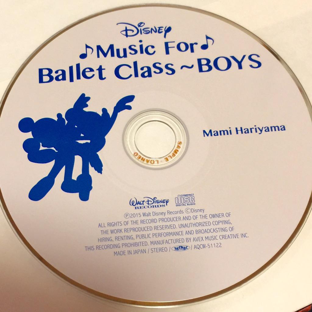 ディズニーバレエCD | ニューヨークのバレエ教室 HARIYAMA BALLET-NEW 