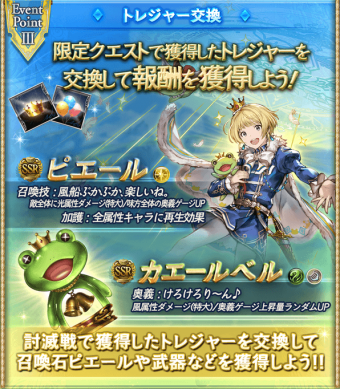 ナキ 浅川 Ei Krab グラブル の検索結果 ツイセーブ