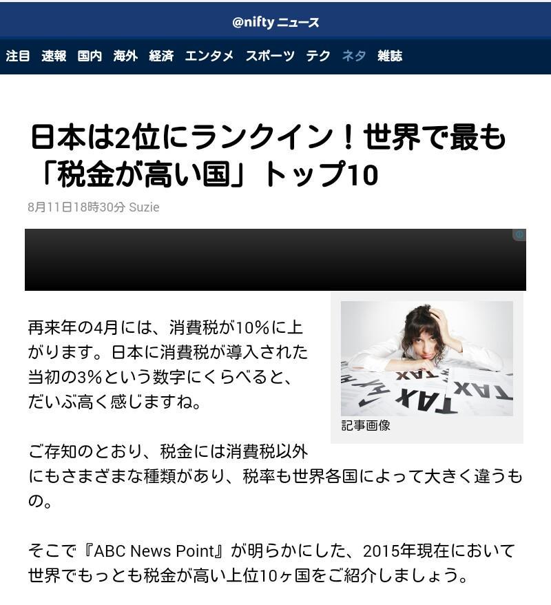 埋め込み画像への固定リンク