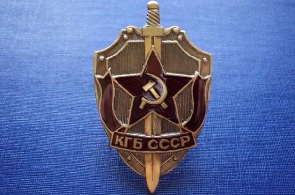 Поздравления кгб Поздравления кгб