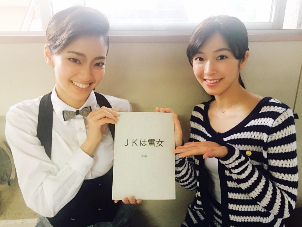 10月14日 水 のつぶやき その1 参宮橋律子と愉快な仲間たち 仮
