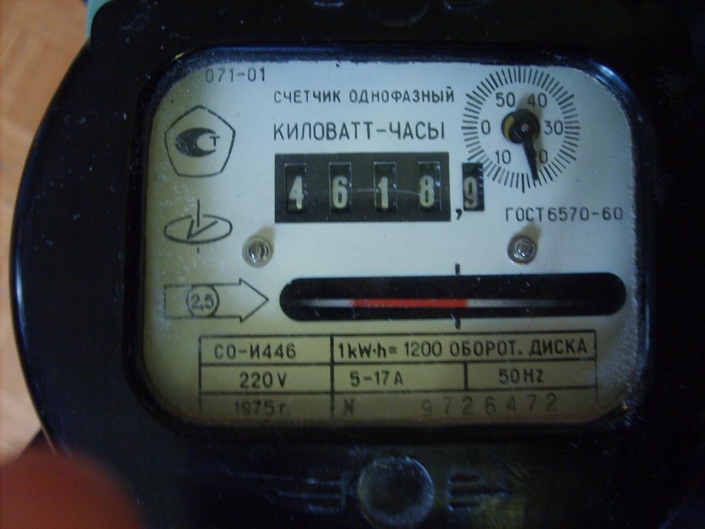 От счетчика в домашних условиях От счетчика в домашних условиях