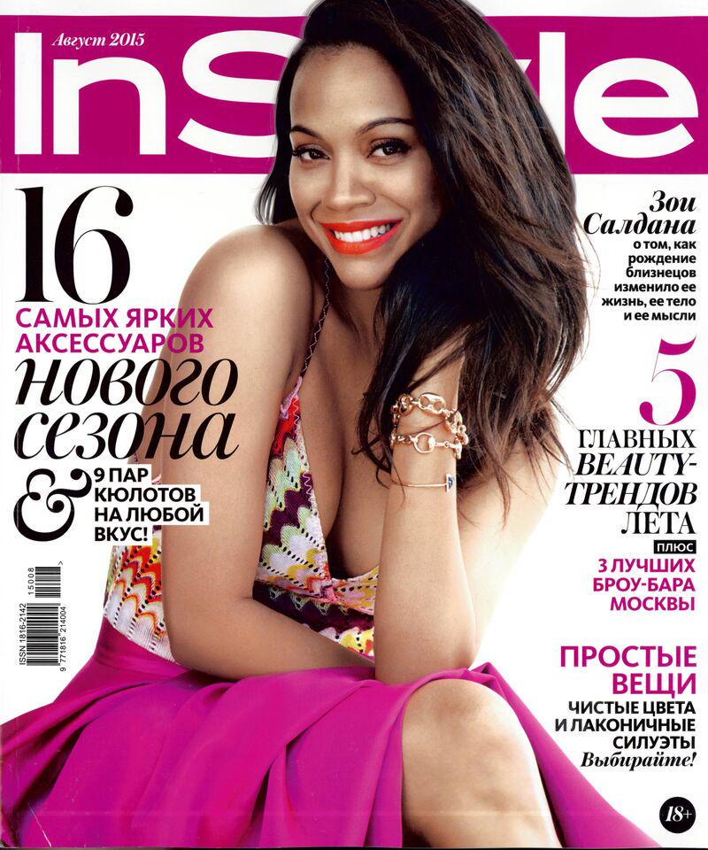 Honored to be on the cover! @InStyleRussia #TBT http://t.co/0ULREEjquK