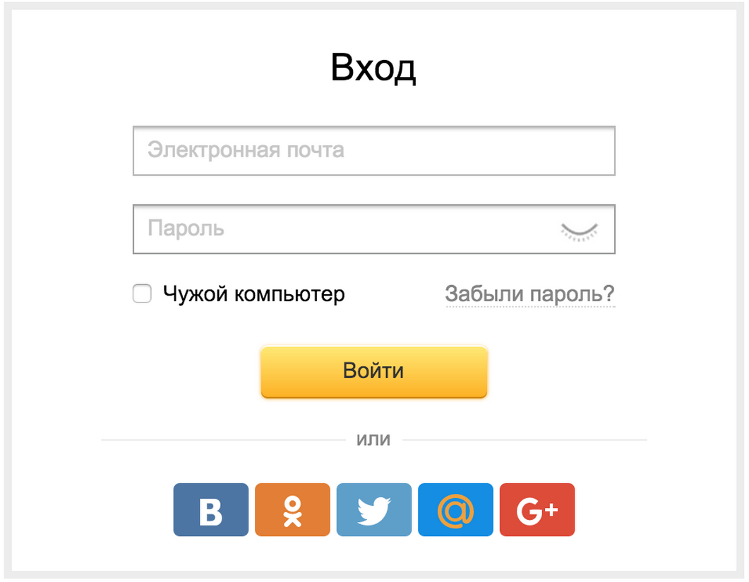 Как сделать электронную почту для авито Как сделать электронную почту для авито
