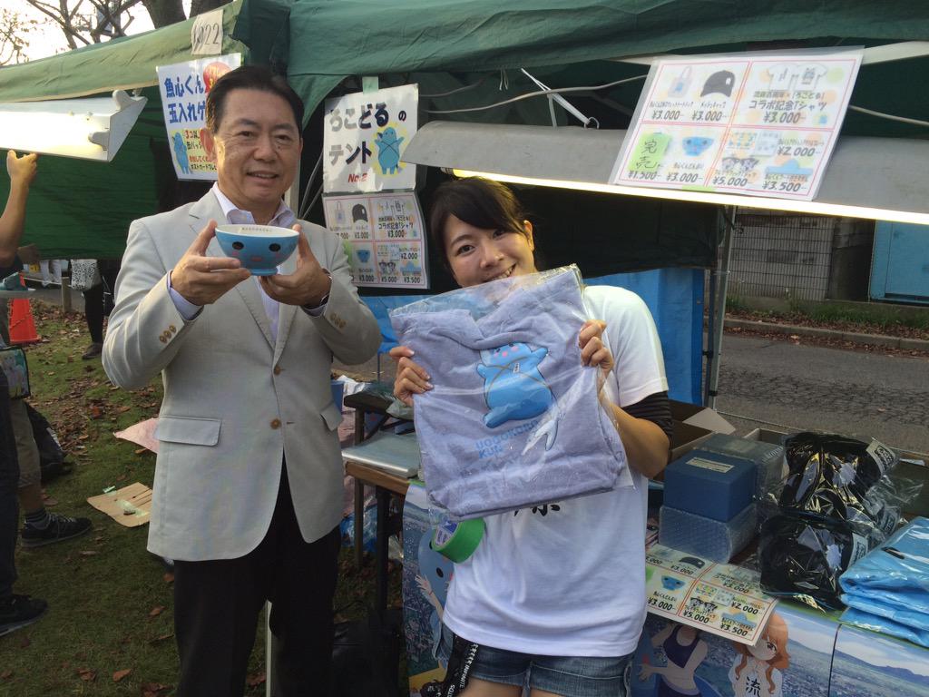 【利根運河通水125周年記念式典】会場にいらしていた流山市の井崎市長 がブースに遊びに来てくださいました!色々と【ろこ 【利根運河通水125周年記念式典】会場にいらしていた流山市の井崎市長 がブースに遊びに来てくださいました!色々と【ろこ