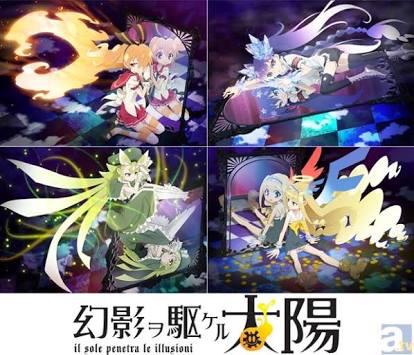 気になってたアニメ第1弾!幻影ヲ駆ケル太陽 気になってたアニメ第1弾!幻影ヲ駆ケル太陽