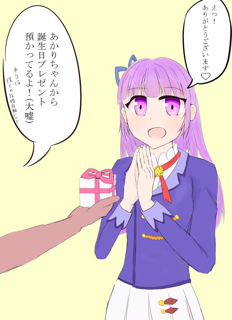 間に合った!スミレちゃんおめでと!#氷上スミレ生誕祭#aikatsu 間に合った!スミレちゃんおめでと!#氷上スミレ生誕祭#aikatsu