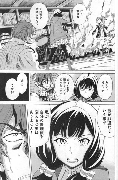 杏樹 Anju 12v3rmx 2015年10月のツイート ツイセーブ