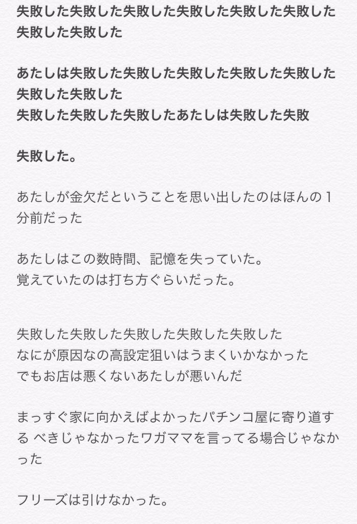 15年10月の記事 Hanayori