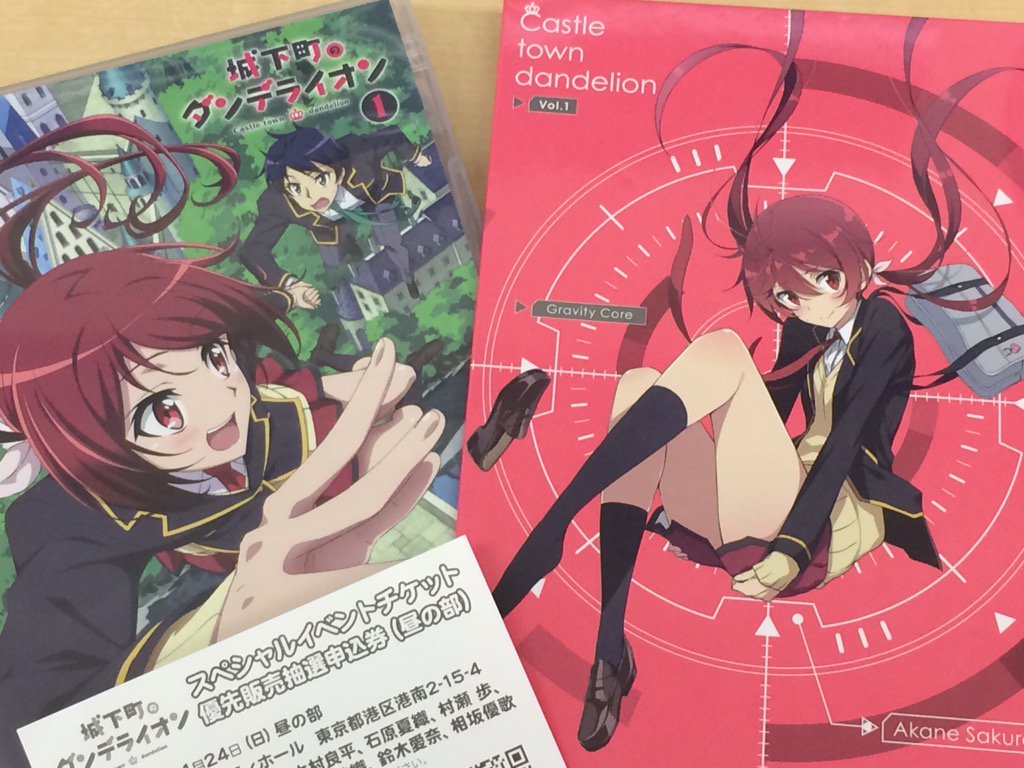 【1/24ファン感謝祭】BD&DVD vol.1ご購入いただいている皆様!昼の部のイベント先行抽選受付期間は、明 【1/24ファン感謝祭】BD&DVD vol.1ご購入いただいている皆様!昼の部のイベント先行抽選受付期間は、明