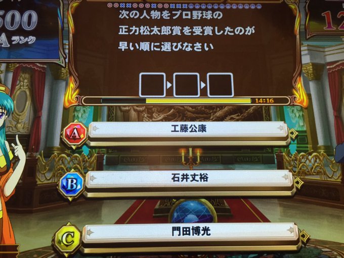 ACB正力松太郎賞を受賞順王→広岡→西本幸→古葉→藤本元→田淵→衣笠→吉田義→森祇晶→*工藤→*門田→秋山幸→*石井丈→ ACB正力松太郎賞を受賞順王→広岡→西本幸→古葉→藤本元→田淵→衣笠→吉田義→森祇晶→*工藤→*門田→秋山幸→*石井丈→