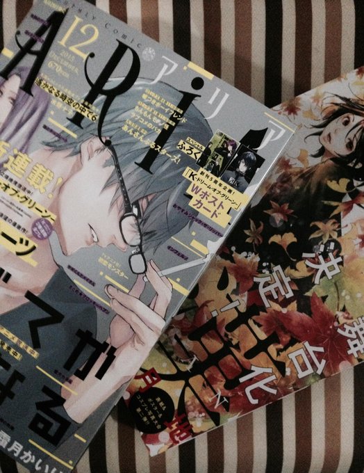 今日発売のARIAとWINGSで「すべてがFになる」「JOKER REBOOT」ともに掲載となっております。すべてがFに 今日発売のARIAとWINGSで「すべてがFになる」「JOKER REBOOT」ともに掲載となっております。すべてがFに
