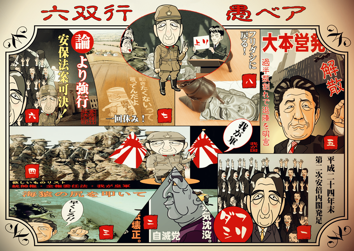 埋め込み画像への固定リンク