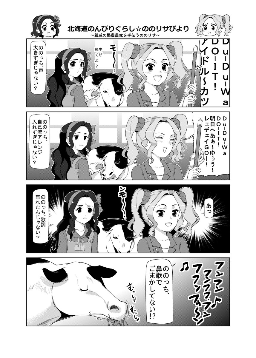 かとさや The Fructose リサ の検索結果 ツイセーブ