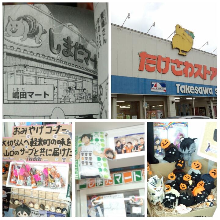 819 News 非公式 819 News 嶋田 の検索結果 ツイセーブ