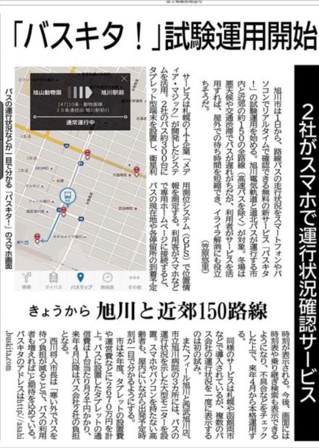 みよえ Miyo E 15年11月のツイート ツイセーブ