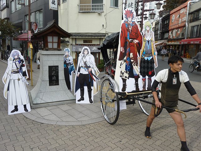 【坂本龍馬生誕祭】ここが「Rockの聖地」か~!!(龍馬)#坂本龍馬生誕祭2015 #幕末Rock 【坂本龍馬生誕祭】ここが「Rockの聖地」か~!!(龍馬)#坂本龍馬生誕祭2015 #幕末Rock