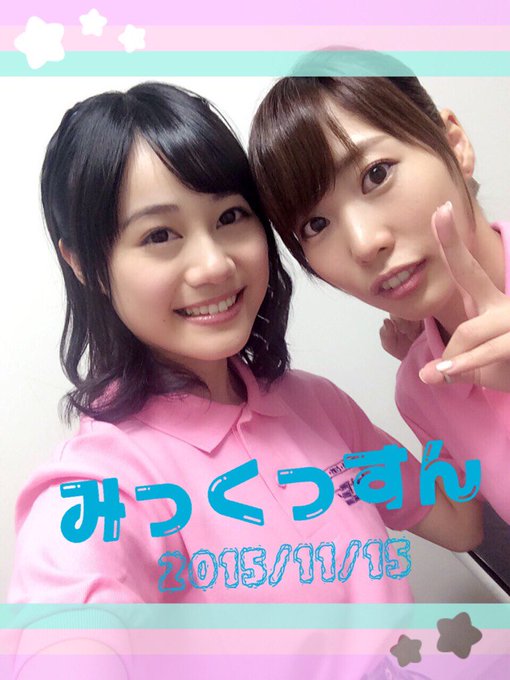 『ミリオンドール〜リアルすぎるアイドルラジオ〜大打ち上げパーティー』ありがとうございましたぁ٩(๑❛ᴗ❛๑)۶楽しい打ち 『ミリオンドール〜リアルすぎるアイドルラジオ〜大打ち上げパーティー』ありがとうございましたぁ٩(๑❛ᴗ❛๑)۶楽しい打ち