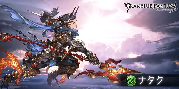 MVP FREE 8209CE71 :参戦ID参加者募集!Lv100 ナタク MVP FREE 8209CE71 :参戦ID参加者募集!Lv100 ナタク