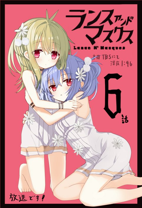 TVアニメ「ランス・アンド・マスクス」本日深夜1時46分TBSより、第6話放送です!温泉回らしいデスヨ # TVアニメ「ランス・アンド・マスクス」本日深夜1時46分TBSより、第6話放送です!温泉回らしいデスヨ #