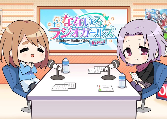 「『なないろランガールズ』待望のないラジ再開!」をゲット! #ハッカドール 「『なないろランガールズ』待望のないラジ再開!」をゲット! #ハッカドール