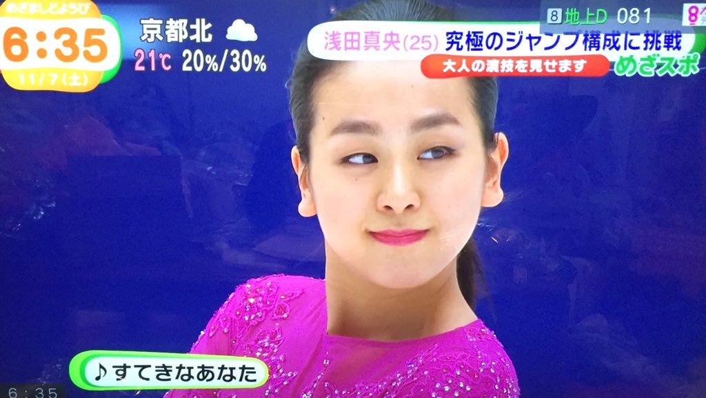 グランプリシリーズ2015 無料動画 / 復活の浅田真央 フィギュア スケート 中国大会