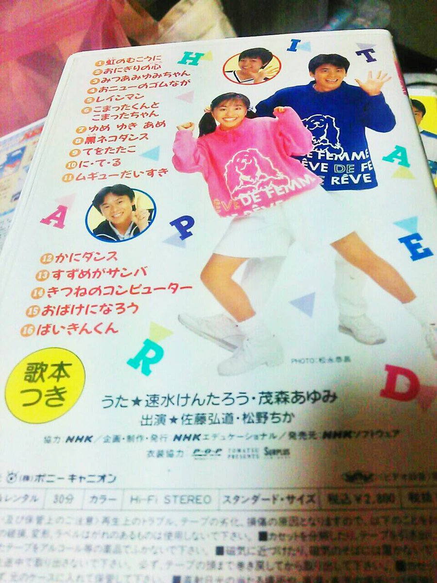 飯田さやか Iidasayaka 17年11月のツイート ツイセーブ