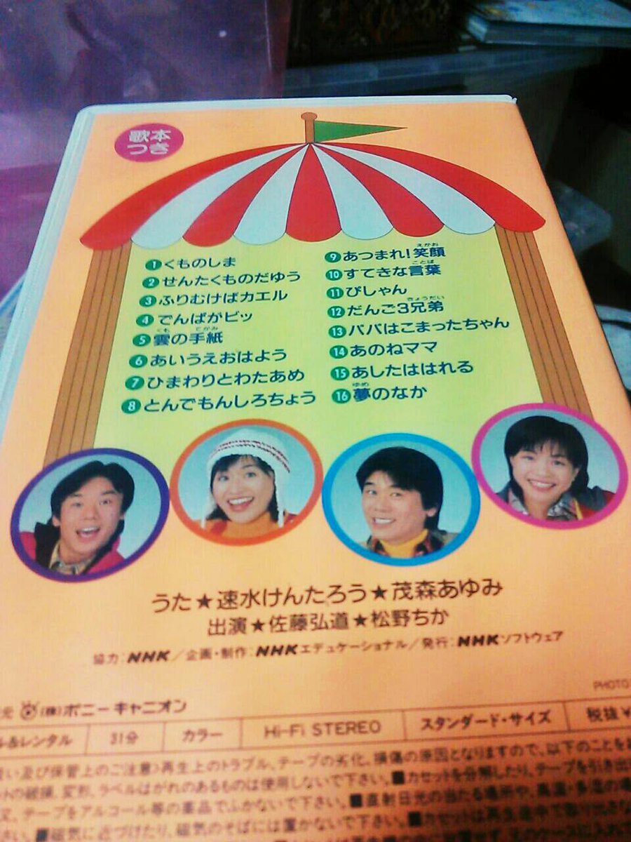 飯田さやか Iidasayaka 17年11月のツイート ツイセーブ