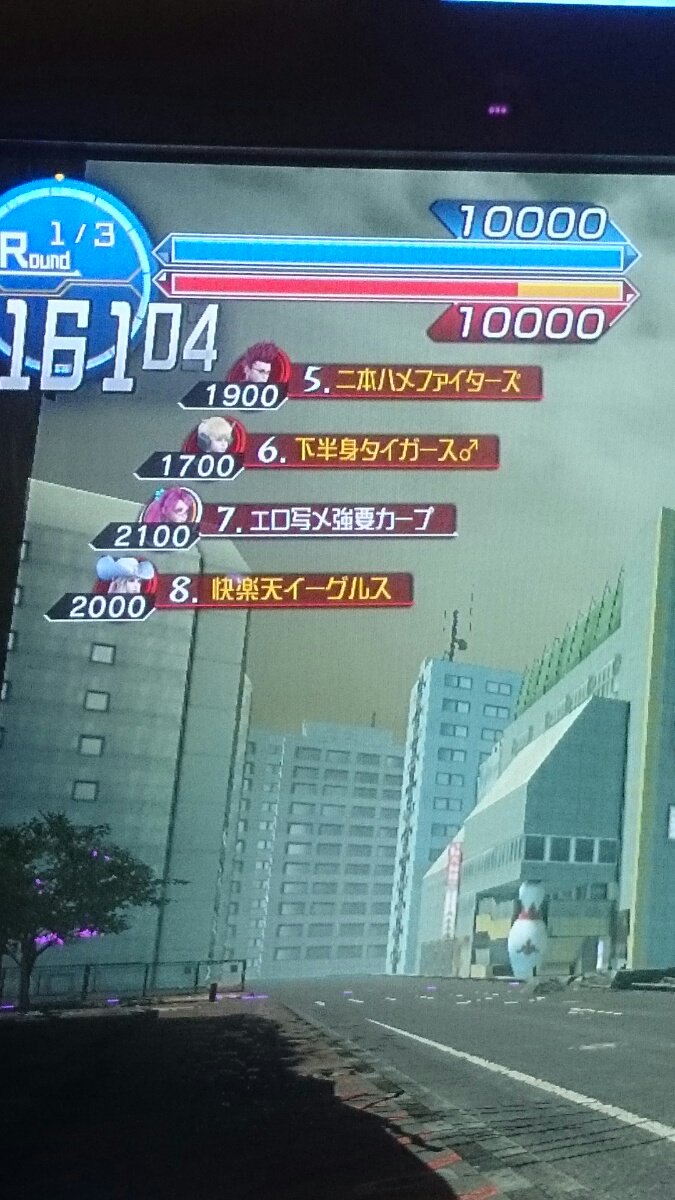 昨日の友達が3人でガンストやってるの後ろで見てたら相手チームの名前やばかった 昨日の友達が3人でガンストやってるの後ろで見てたら相手チームの名前やばかった