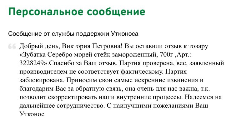 Вот мир контрастов.В том числе и мир интернет-шопинга (я кажется в нем скоро стану экспертом).Как отвечают на отзывы https://t.co/erLYy56JQW