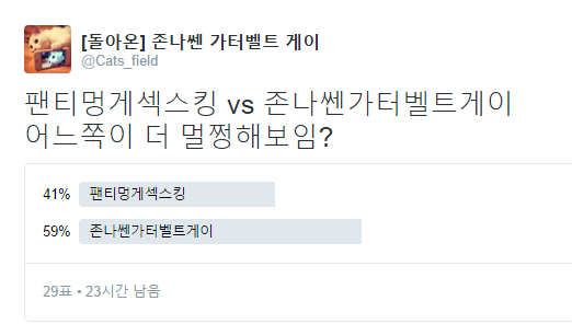 아웃백, 스테이크 가고 먹고 하우스 도통 못하겠군 알아먹지를 싶다 빕스 가려고