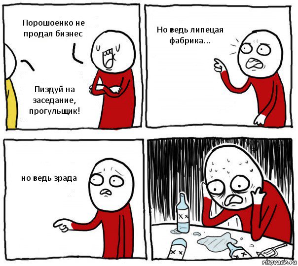 Деваха успешно подставляется под воображаемый член 303126 Деваха успешно подставляется под воображаемый член 303125