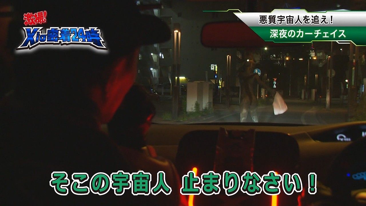 今日のウルトラマンx 子供向け番組で 警察密着24時 のパロディを30分やり続けるマジキチ回だった なぜ企画が通った 話題の画像がわかるサイト