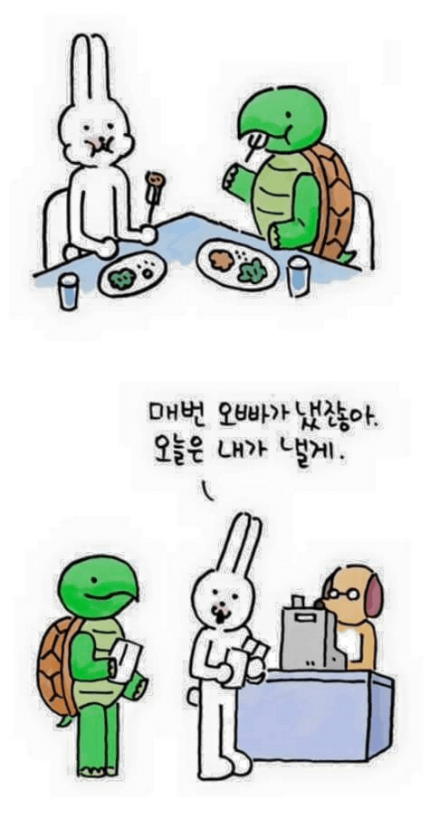 페북, 소통할, 나한테, 맨날, 오빠, 모바일겜, 나는, 예의가, 트위터, 남겨봅니다, 사람이