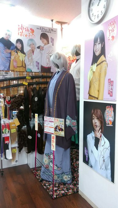 【池袋店】「神様はじめました THE MUSICAL♪」ウィッグ&衣装展、本日からスタートしました!初演時のサイン入りパ 【池袋店】「神様はじめました THE MUSICAL♪」ウィッグ&衣装展、本日からスタートしました!初演時のサイン入りパ