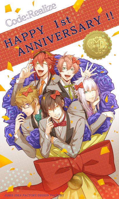 Code:Realize ~創世の姫君~本日11/27で発売から1周年!感謝の気持ちと共にイラスト&SSを更新しました。 Code:Realize ~創世の姫君~本日11/27で発売から1周年!感謝の気持ちと共にイラスト&SSを更新しました。