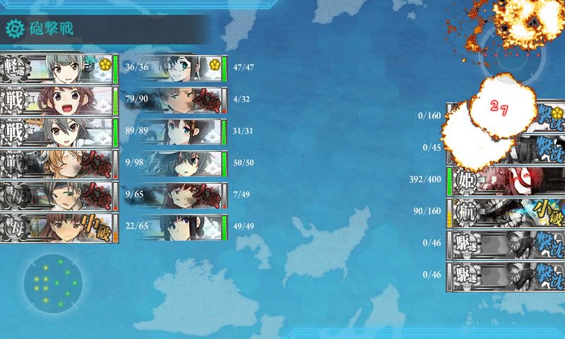艦これマガジン