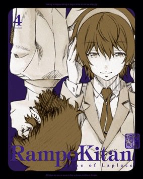 BD&DVD第4巻、森田さん描き下ろしジャケットを公開しました!ジャケットを飾るのは中学生アケチ&ナミコシです!第4巻詳 BD&DVD第4巻、森田さん描き下ろしジャケットを公開しました!ジャケットを飾るのは中学生アケチ&ナミコシです!第4巻詳