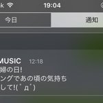 本人 Biftech 16年02月 Page 6 Twilog