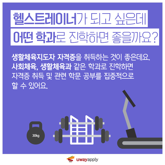 오 마이 비너스, 소지섭 OST 반전 장착한 유인영 매력 공개…꽃미소 다른 순둥이 역할과