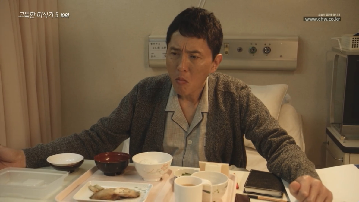 고독한 미식가, 이벤트 본방사수 혼자 일본 먹고 아저씨 시즌5 인증샷을 하는 싶다